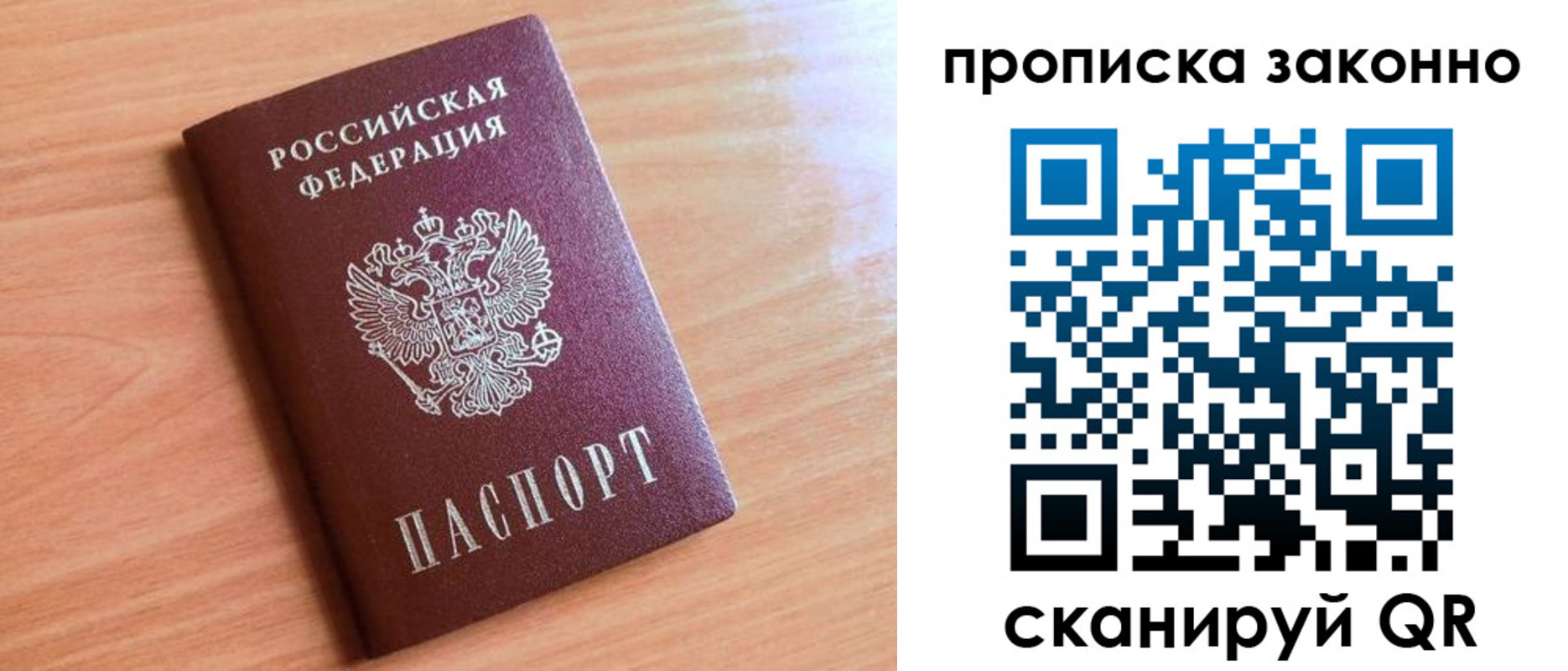 пропишу в квартире в Лукоянове
