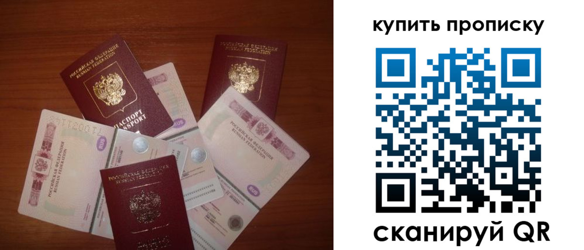 прописка регистрация в Лукоянове
